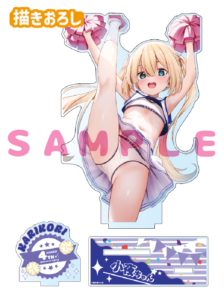 【雁氷先生 猫りん堂4thアニバーサリー】うお、でっか…アクリルフィギュア 25年10月31日新規グッズ