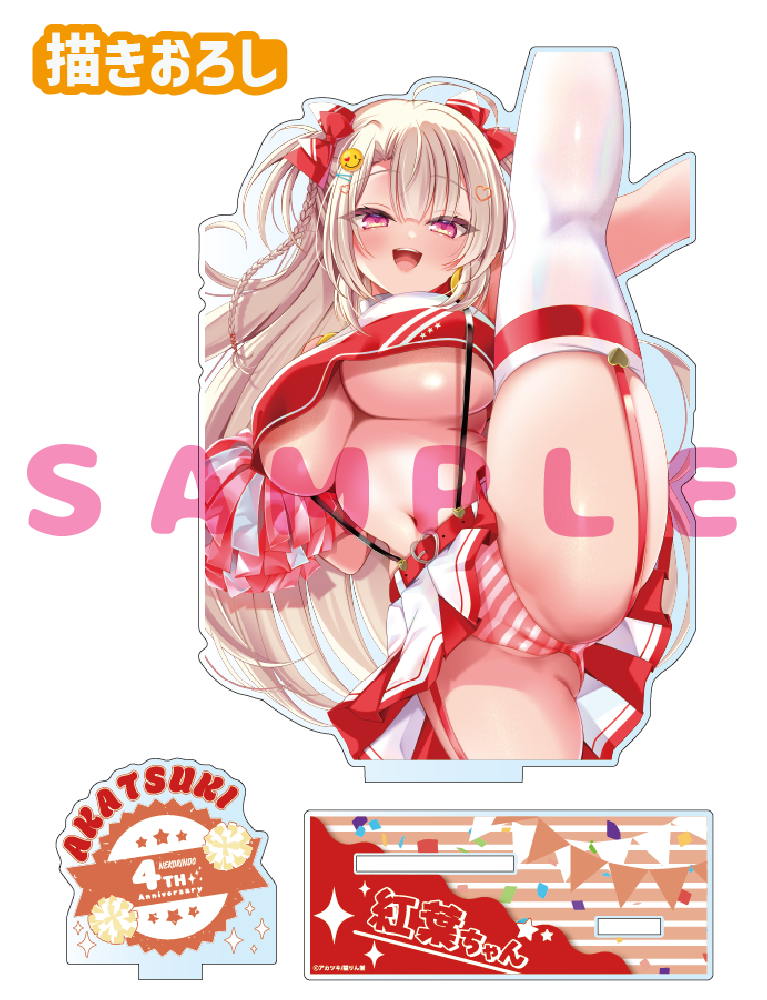 【アカツキ先生 猫りん堂4thアニバーサリー】うお、でっか…アクリルフィギュア 25年10月31日新規グッズ