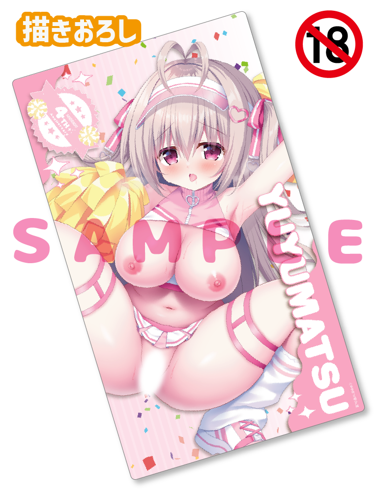 【ゆゆまつ先生　猫りん堂4thアニバーサリー】ラバープレイマット　25年10月31日新規グッズ（成年向け）