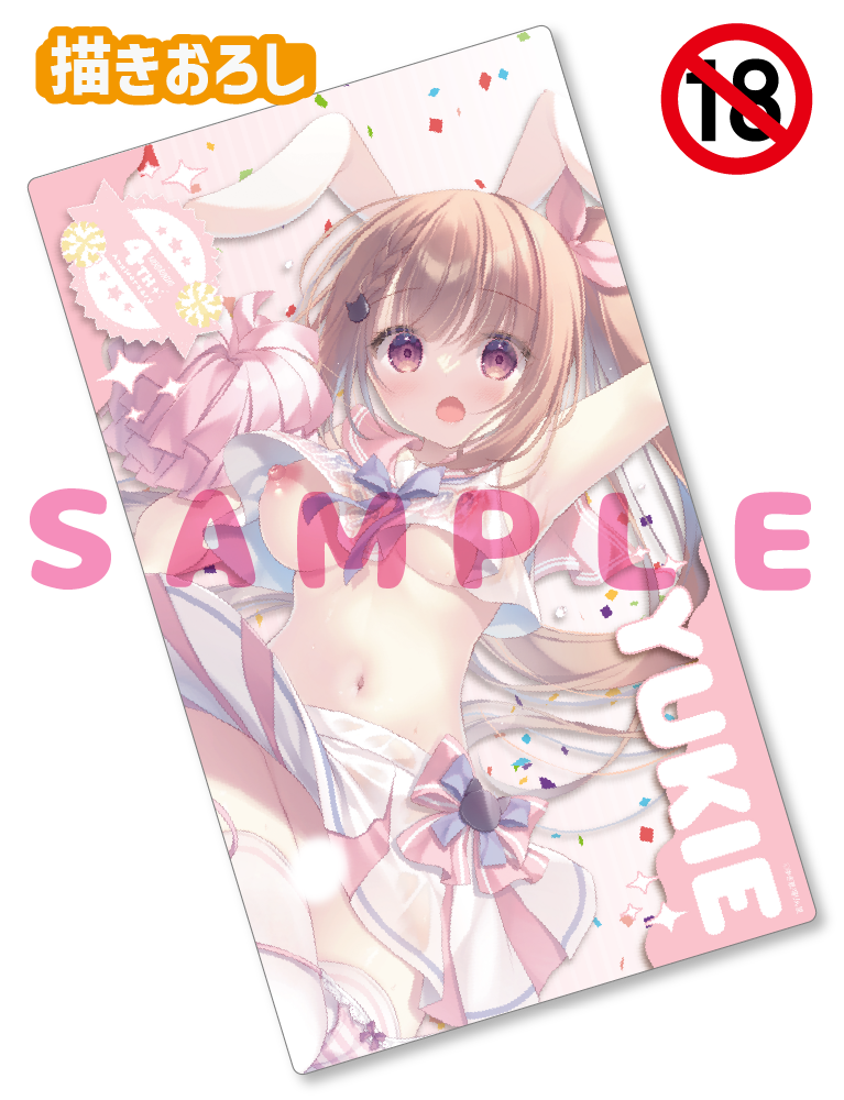 【ゆき恵先生　猫りん堂4thアニバーサリー】ラバープレイマット　25年10月31日新規グッズ（成年向け）