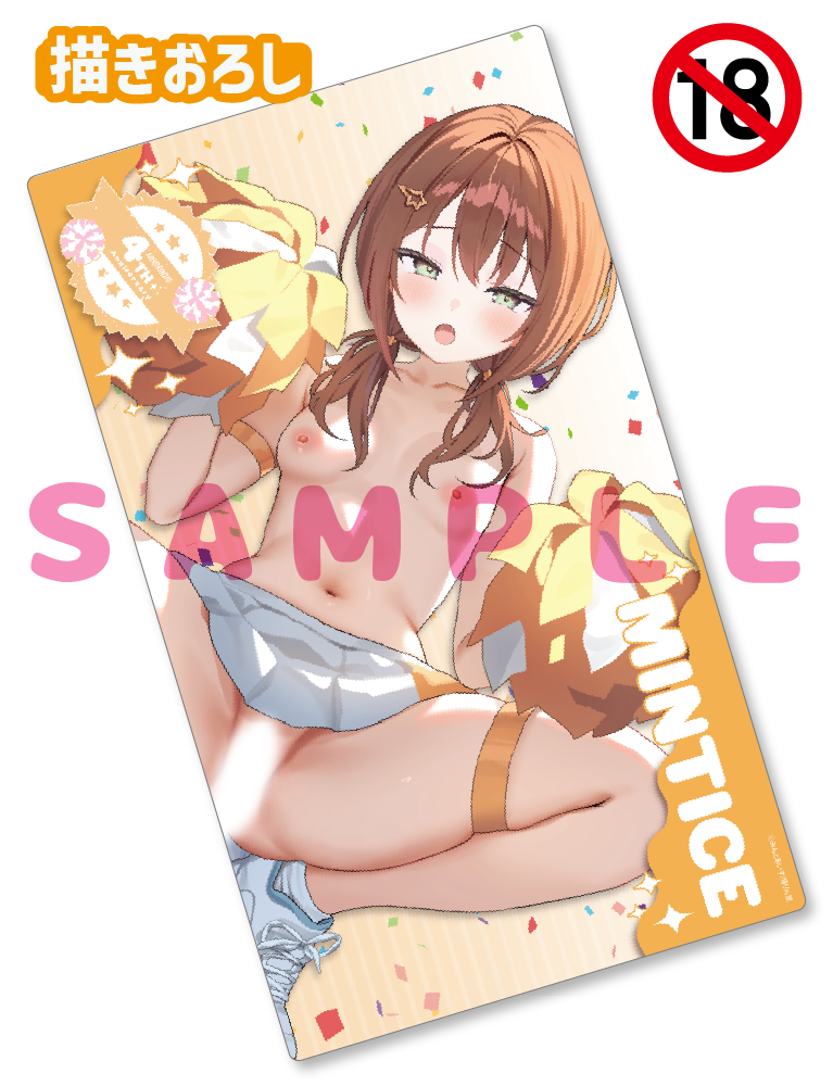 【みんとあいす先生　猫りん堂4thアニバーサリー】ラバープレイマット　25年10月31日新規グッズ（成年向け）