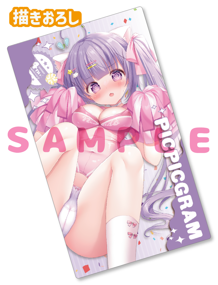 【ぴこぴこぐらむ先生　猫りん堂4thアニバーサリー】ラバープレイマット　25年10月31日新規グッズ（差分ver）