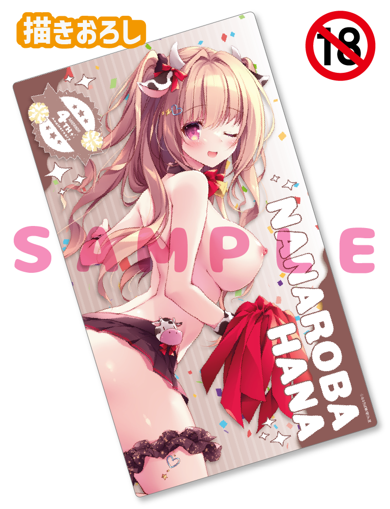 【ななろば華先生　猫りん堂4thアニバーサリー】ラバープレイマット　25年10月31日新規グッズ（成年向け）