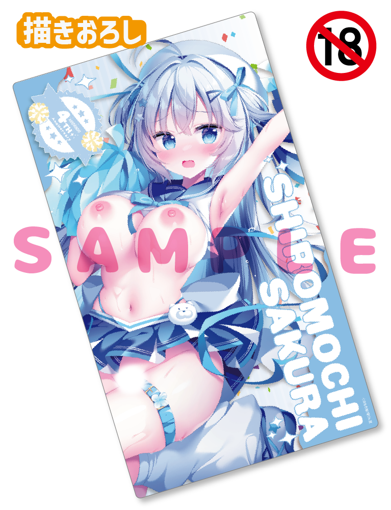 【白もち桜先生　猫りん堂4thアニバーサリー】ラバープレイマット　25年10月31日新規グッズ（成年向け）