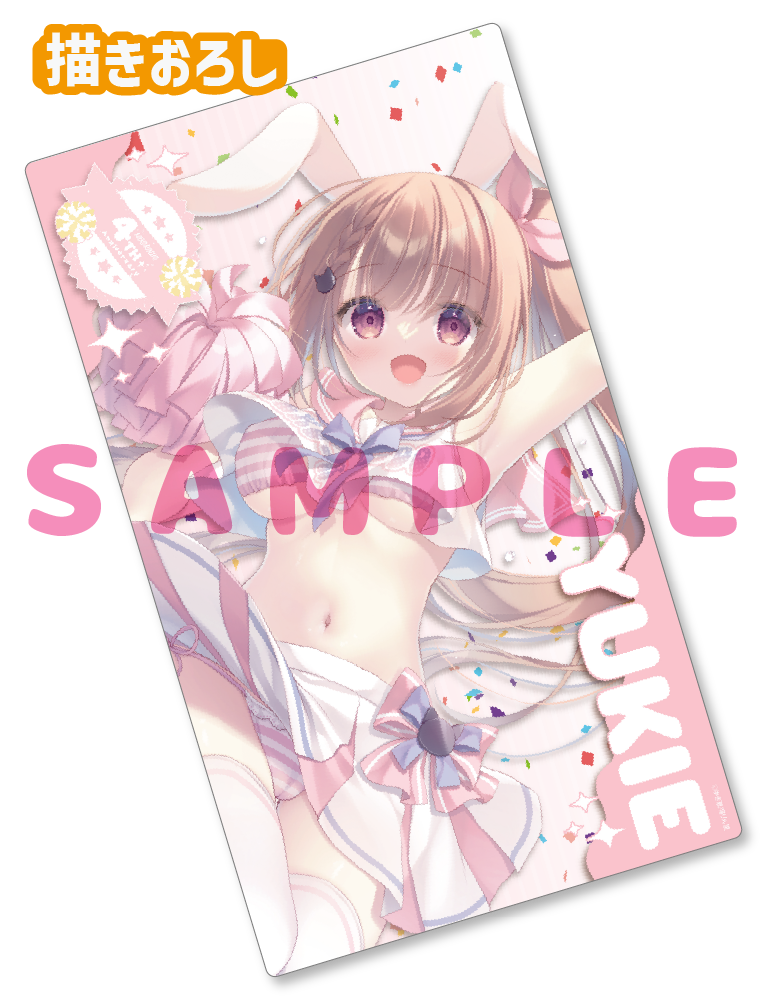 【ゆき恵先生　猫りん堂4thアニバーサリー】ラバープレイマット　25年10月31日新規グッズ