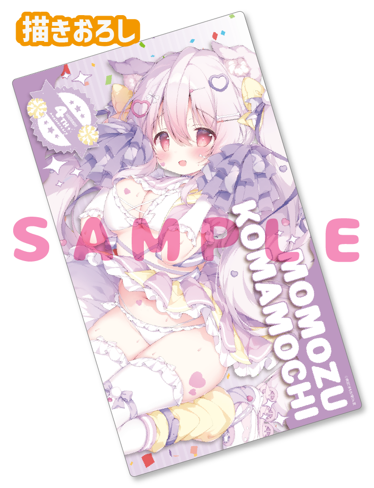 【桃豆こまもち先生　猫りん堂4thアニバーサリー】ラバープレイマット　25年10月31日新規グッズ