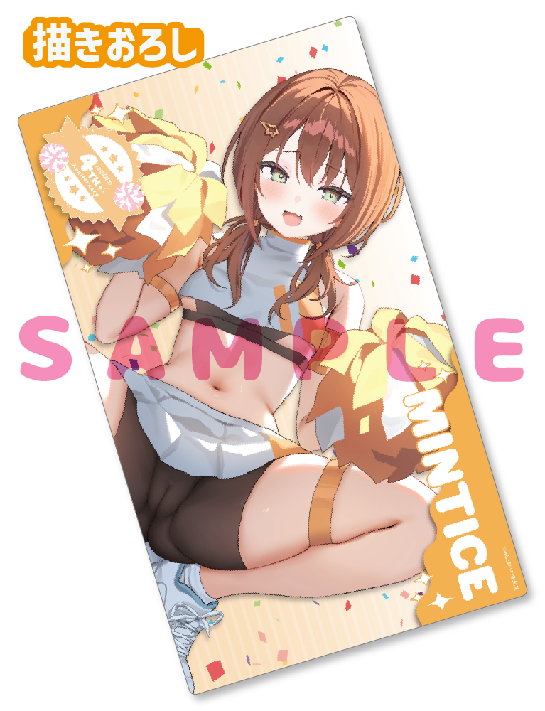 【みんとあいす先生　猫りん堂4thアニバーサリー】ラバープレイマット　25年10月31日新規グッズ