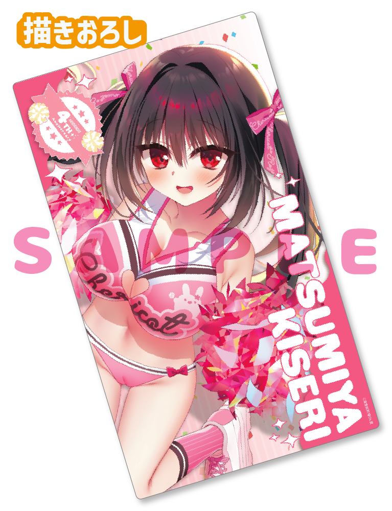 【茉宮祈芹先生　猫りん堂4thアニバーサリー】ラバープレイマット　25年10月31日新規グッズ