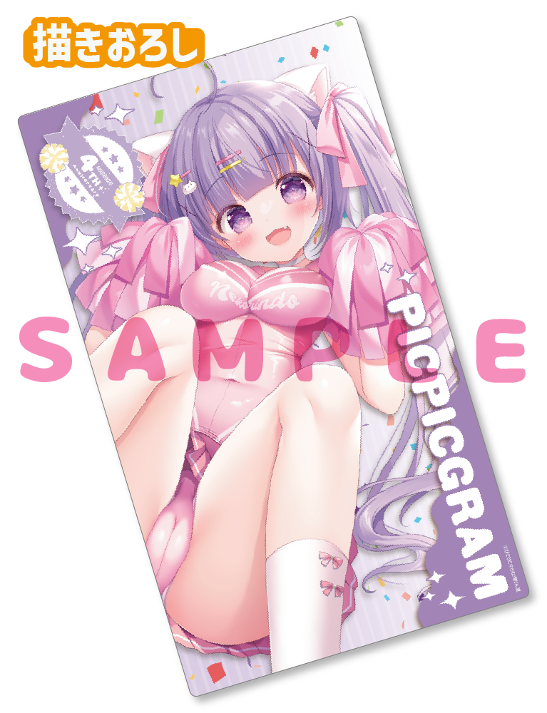 【ぴこぴこぐらむ先生　猫りん堂4thアニバーサリー】ラバープレイマット　25年10月31日新規グッズ