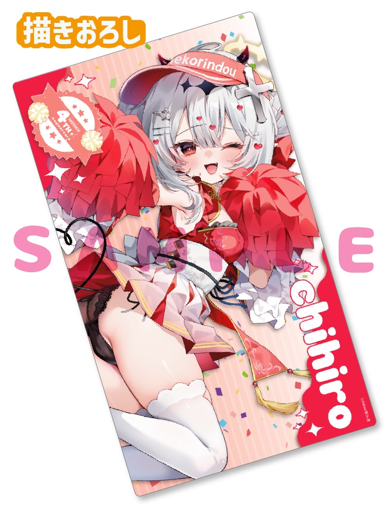 【chihiro先生　猫りん堂4thアニバーサリー】ラバープレイマット　25年10月31日新規グッズ