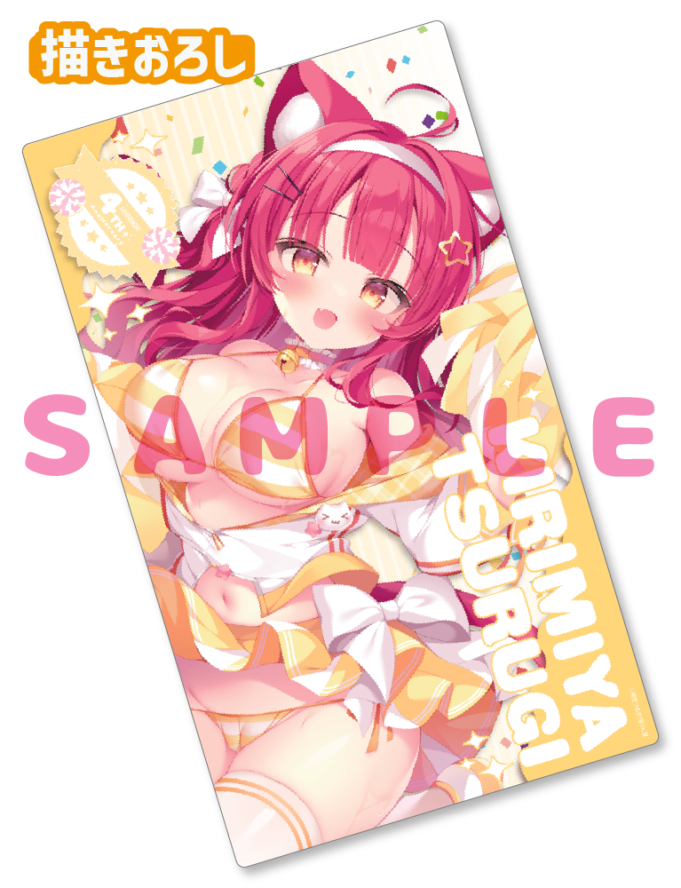 【桐宮つるぎ先生　猫りん堂4thアニバーサリー】ラバープレイマット　25年10月31日新規グッズ