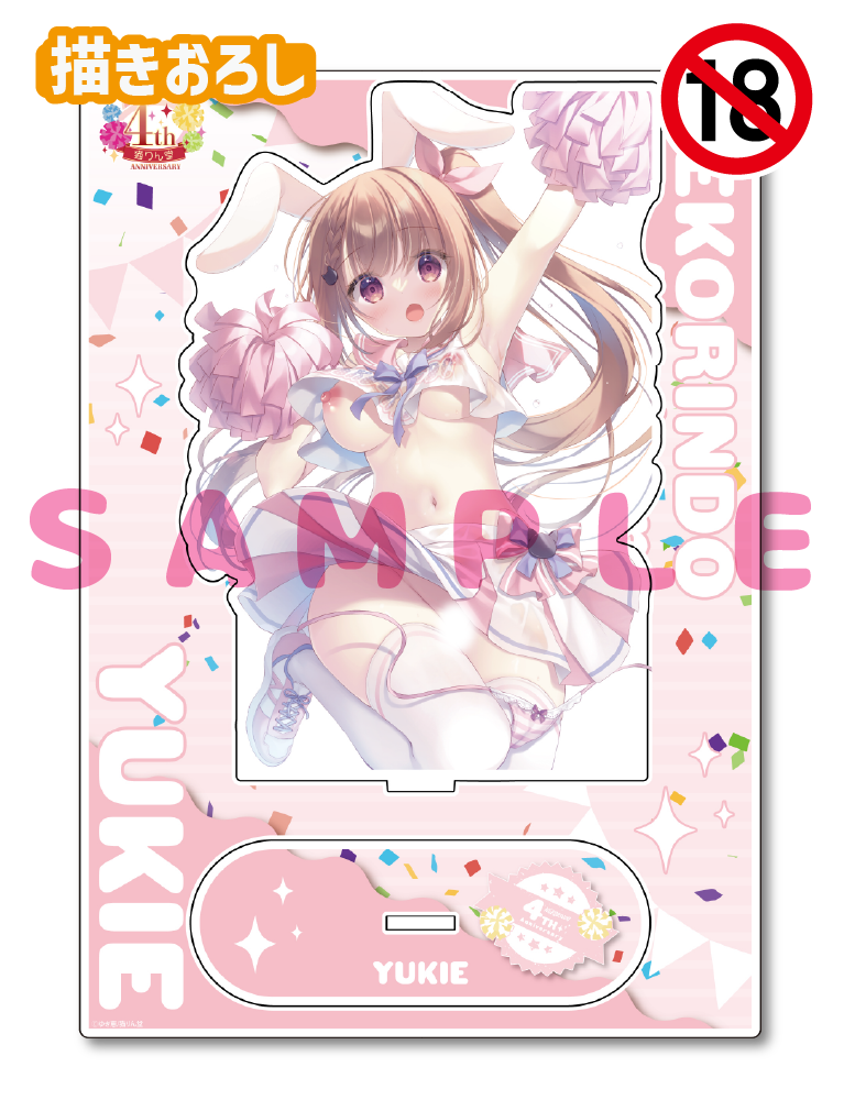 【ゆき恵先生 猫りん堂4thアニバーサリー】A5アクリルフィギュア 25年10月31日新規グッズ(成年向け)
