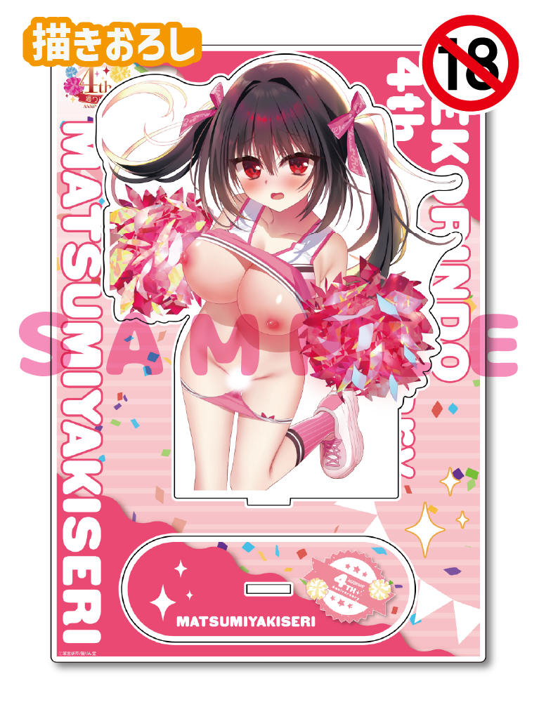 【茉宮祈芹先生 猫りん堂4thアニバーサリー】A5アクリルフィギュア 25年10月31日新規グッズ(成年向け)