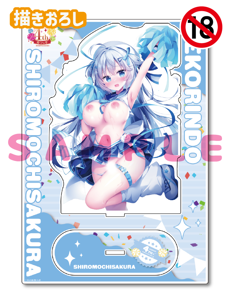 【白もち桜先生 猫りん堂4thアニバーサリー】A5アクリルフィギュア 25年10月31日新規グッズ(成年向け)