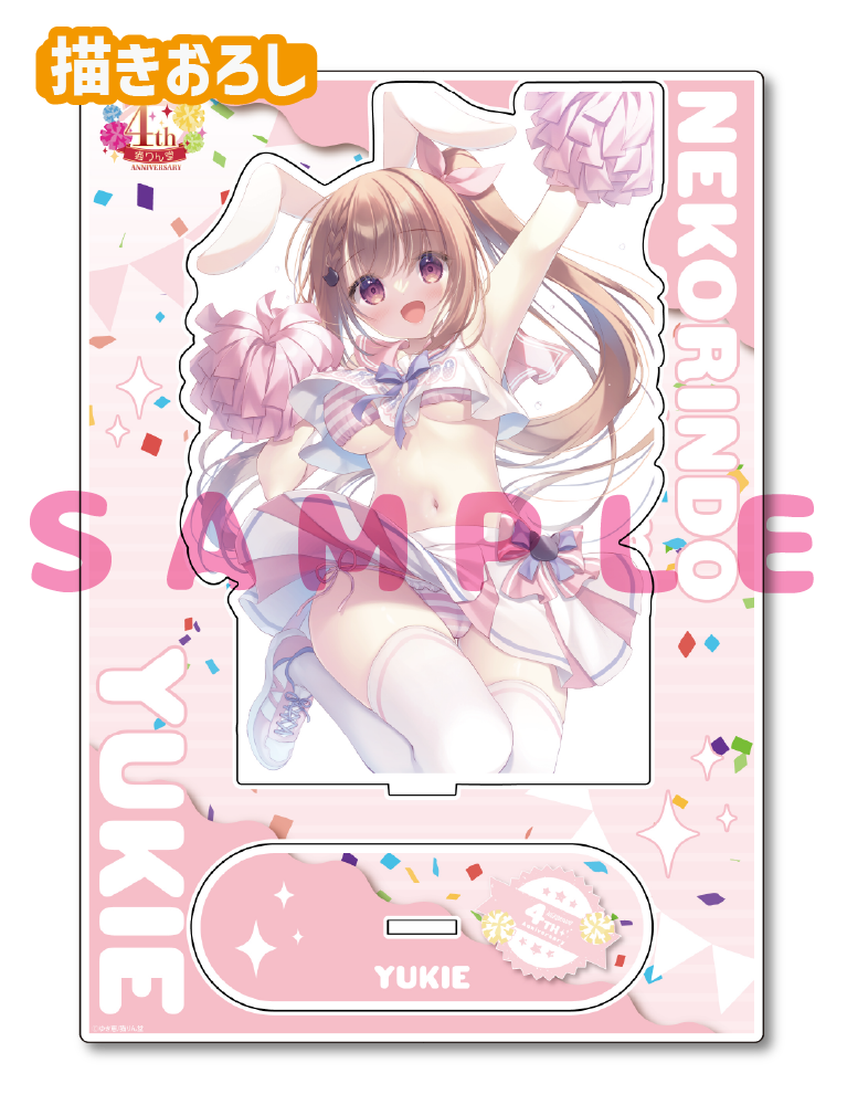 【ゆき恵先生 猫りん堂4thアニバーサリー】A5アクリルフィギュア 25年10月31日新規グッズ