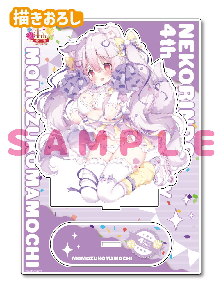 【桃豆こまもち先生 猫りん堂4thアニバーサリー】A5アクリルフィギュア 25年10月31日新規グッズ