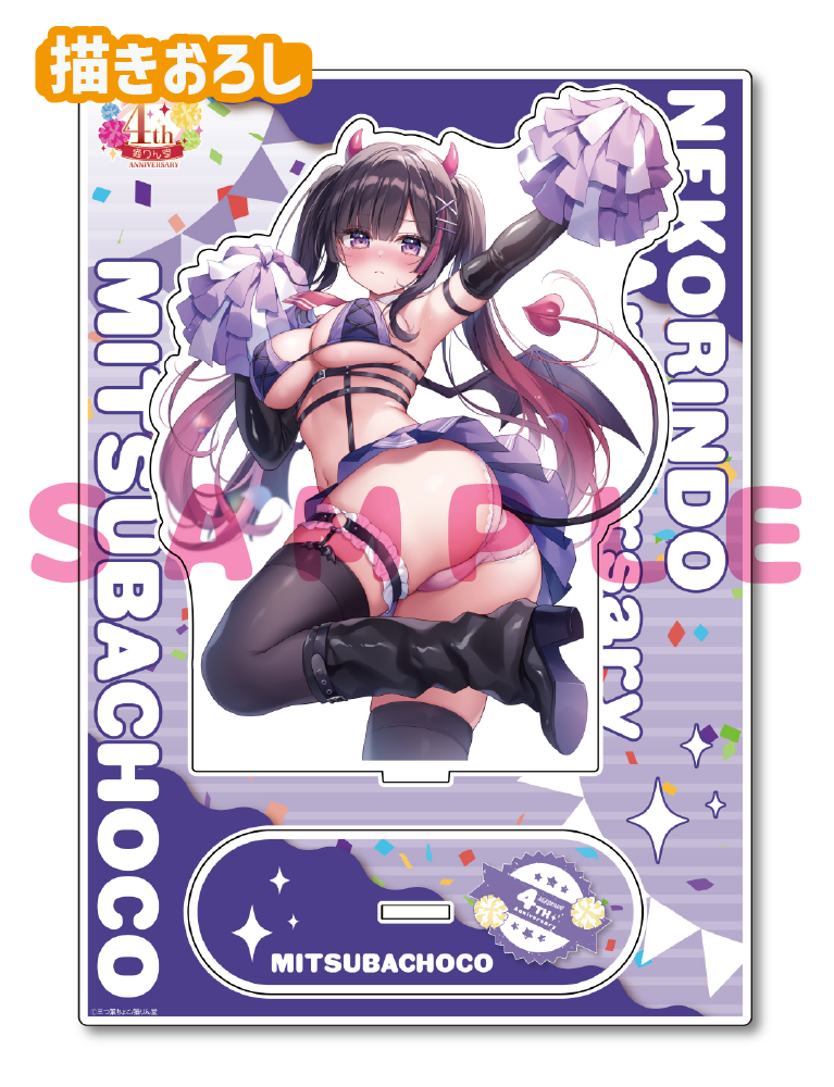 【三つ葉ちょこ先生 猫りん堂4thアニバーサリー】A5アクリルフィギュア 25年10月31日新規グッズ