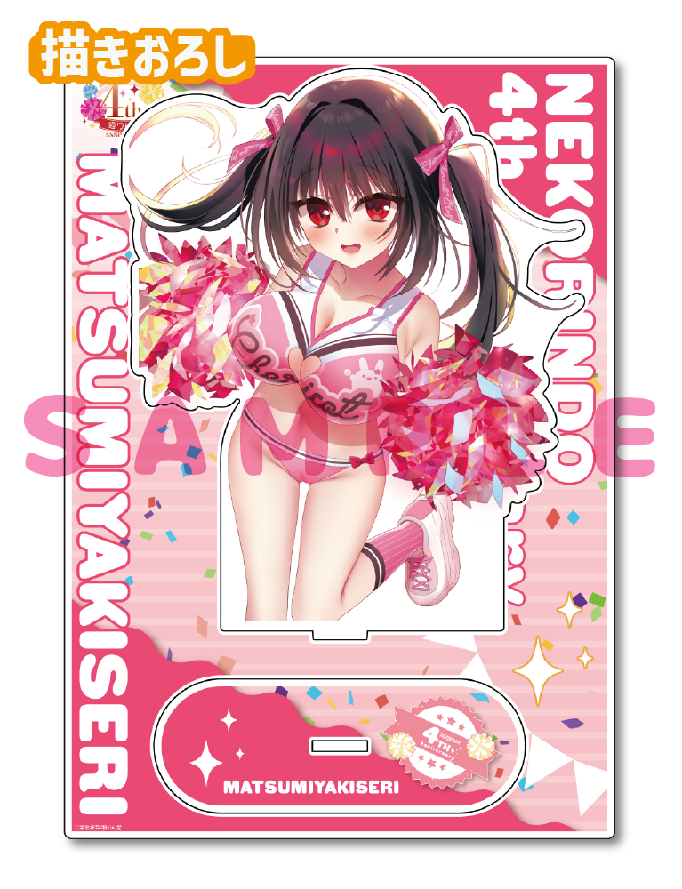 【茉宮祈芹先生 猫りん堂4thアニバーサリー】A5アクリルフィギュア 25年10月31日新規グッズ