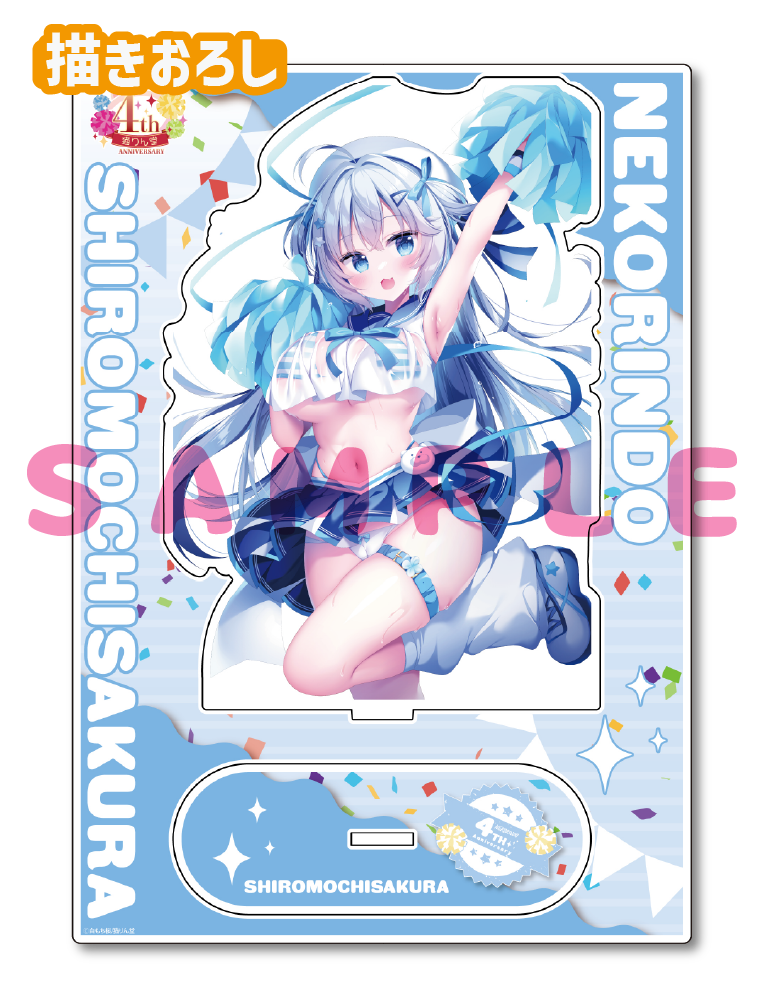 【白もち桜先生 猫りん堂4thアニバーサリー】A5アクリルフィギュア 25年10月31日新規グッズ