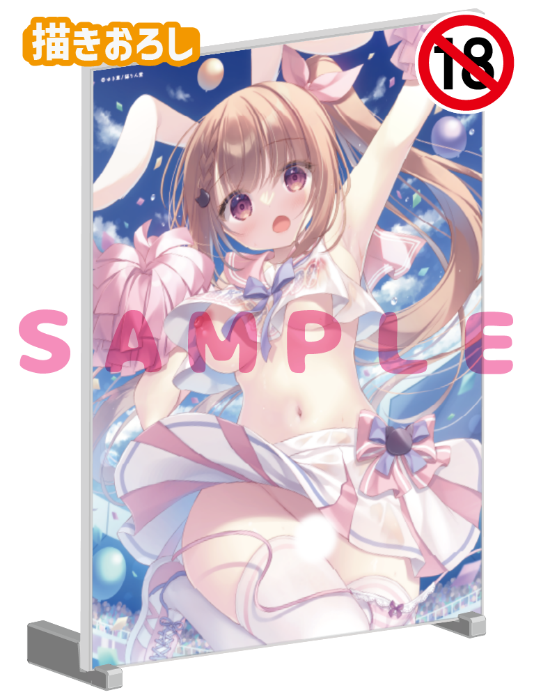 【ゆき恵先生 猫りん堂4thアニバーサリー】A5アクリルパネル 25年10月31日新規グッズ(成年向け)