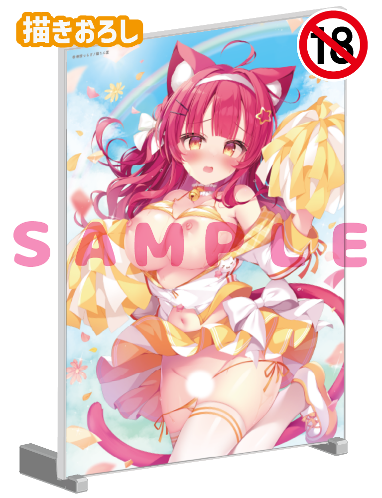 【桐宮つるぎ先生 猫りん堂4thアニバーサリー】A5アクリルパネル 25年10月31日新規グッズ(成年向け)