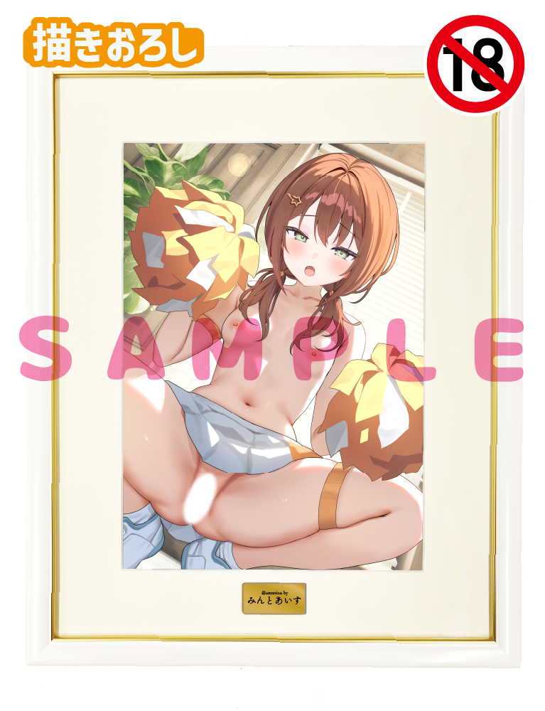 【みんとあいす先生 猫りん堂4thアニバーサリー】A3複製原画 25年10月31日新規グッズ(成年向け)