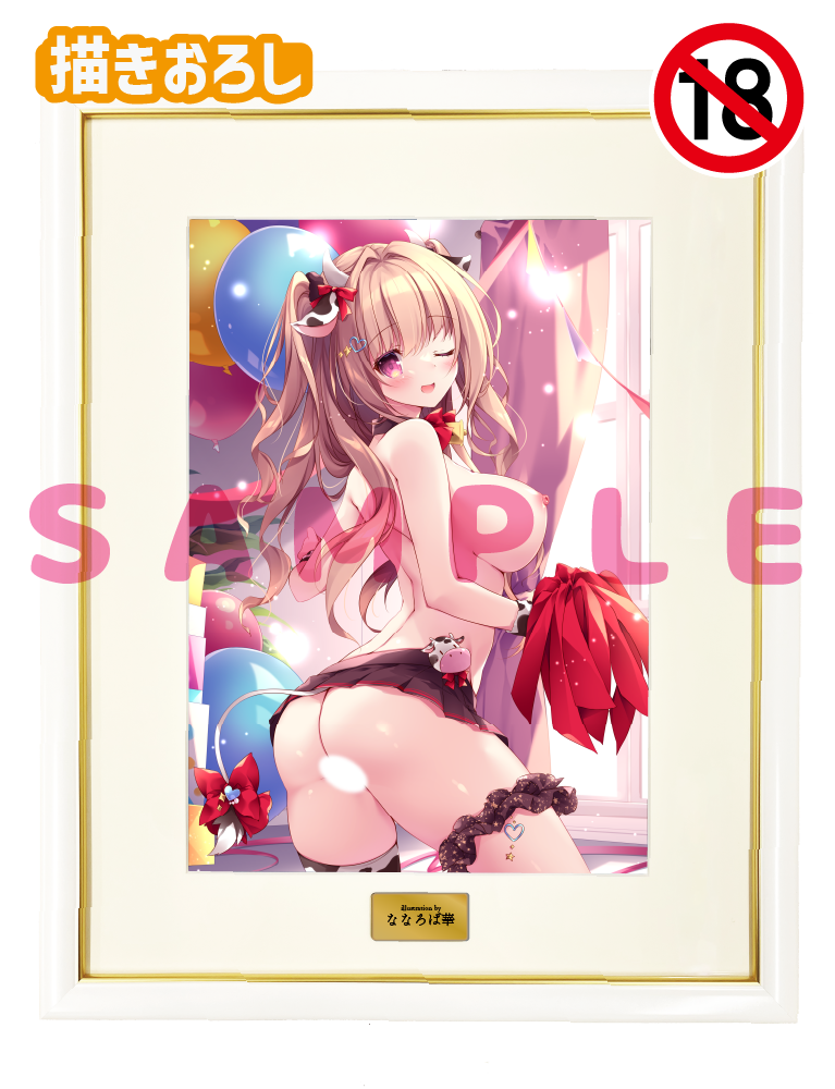 【ななろば華先生 猫りん堂4thアニバーサリー】A3複製原画 25年10月31日新規グッズ(成年向け)