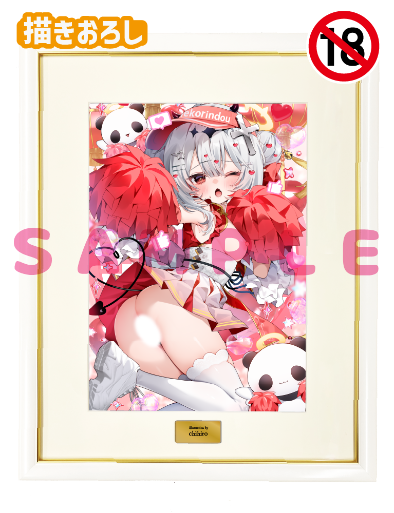 【chihiro先生 猫りん堂4thアニバーサリー】A3複製原画 25年10月31日新規グッズ(成年向け)
