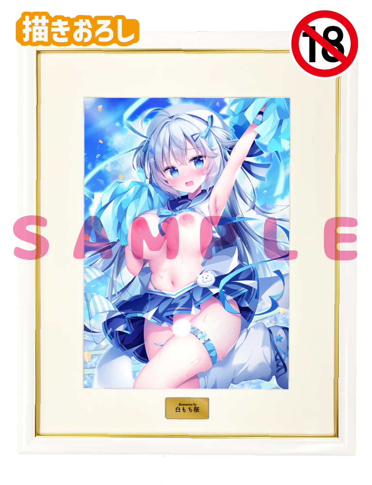 【白もち桜先生 猫りん堂4thアニバーサリー】A3複製原画 25年10月31日新規グッズ(成年向け)