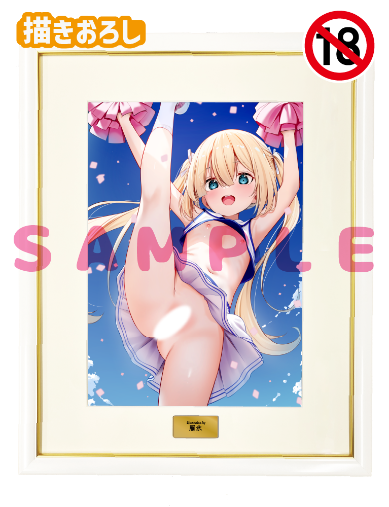 【雁氷先生 猫りん堂4thアニバーサリー】A3複製原画 25年10月31日新規グッズ(成年向け)