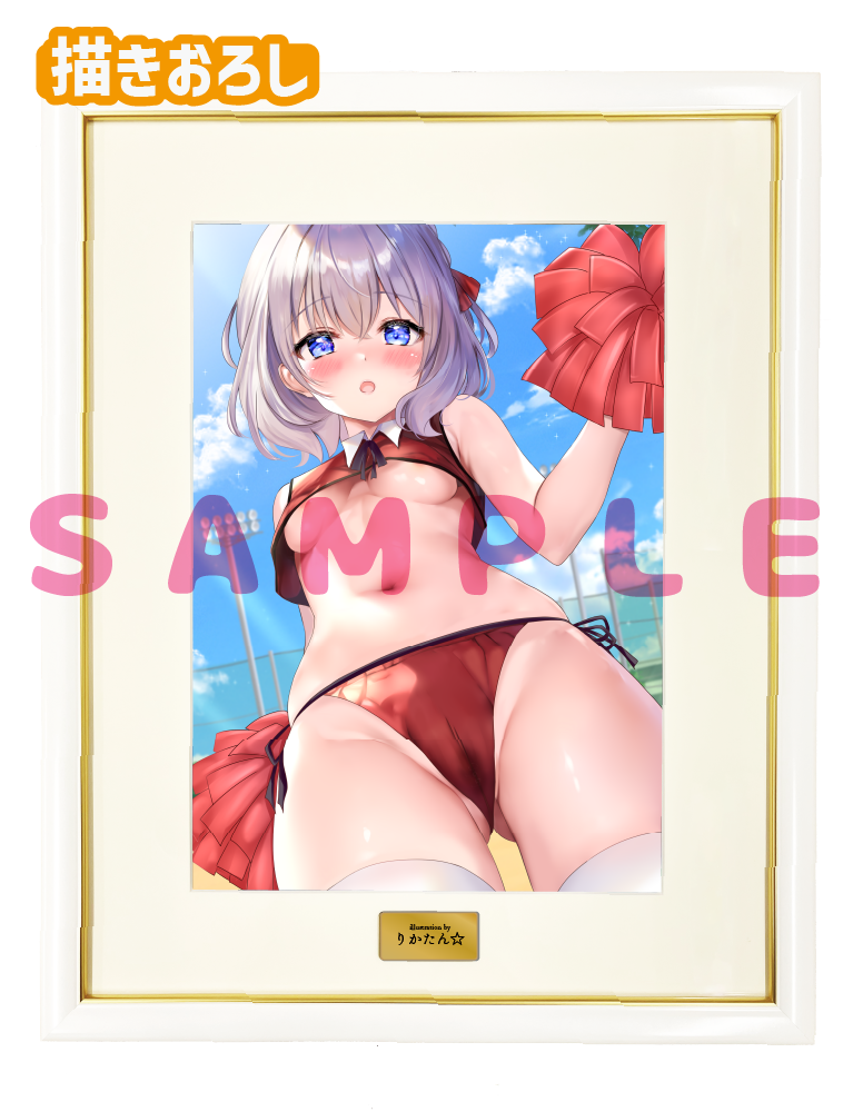 【りかたん☆先生 猫りん堂4thアニバーサリー】A3複製原画 25年10月31日新規グッズ