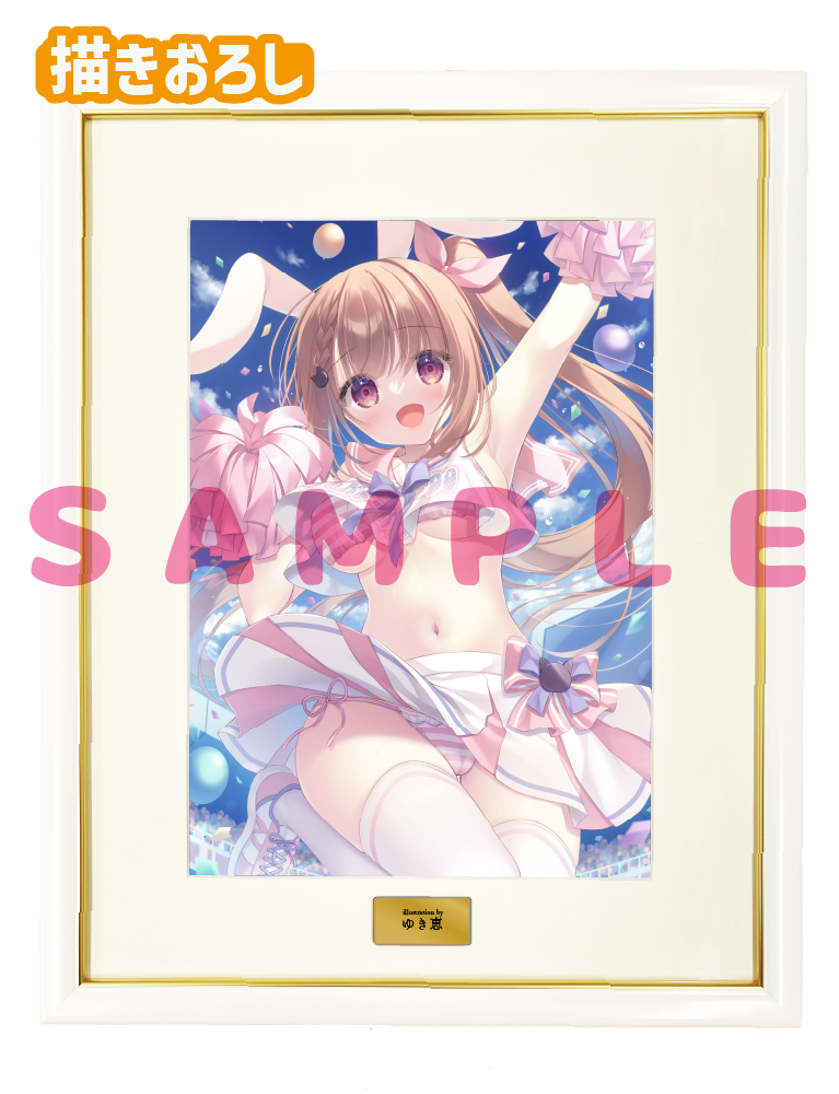 【ゆき恵先生 猫りん堂4thアニバーサリー】A3複製原画 25年10月31日新規グッズ