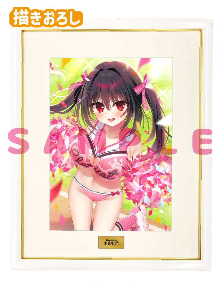 【茉宮祈芹先生 猫りん堂4thアニバーサリー】A3複製原画 25年10月31日新規グッズ