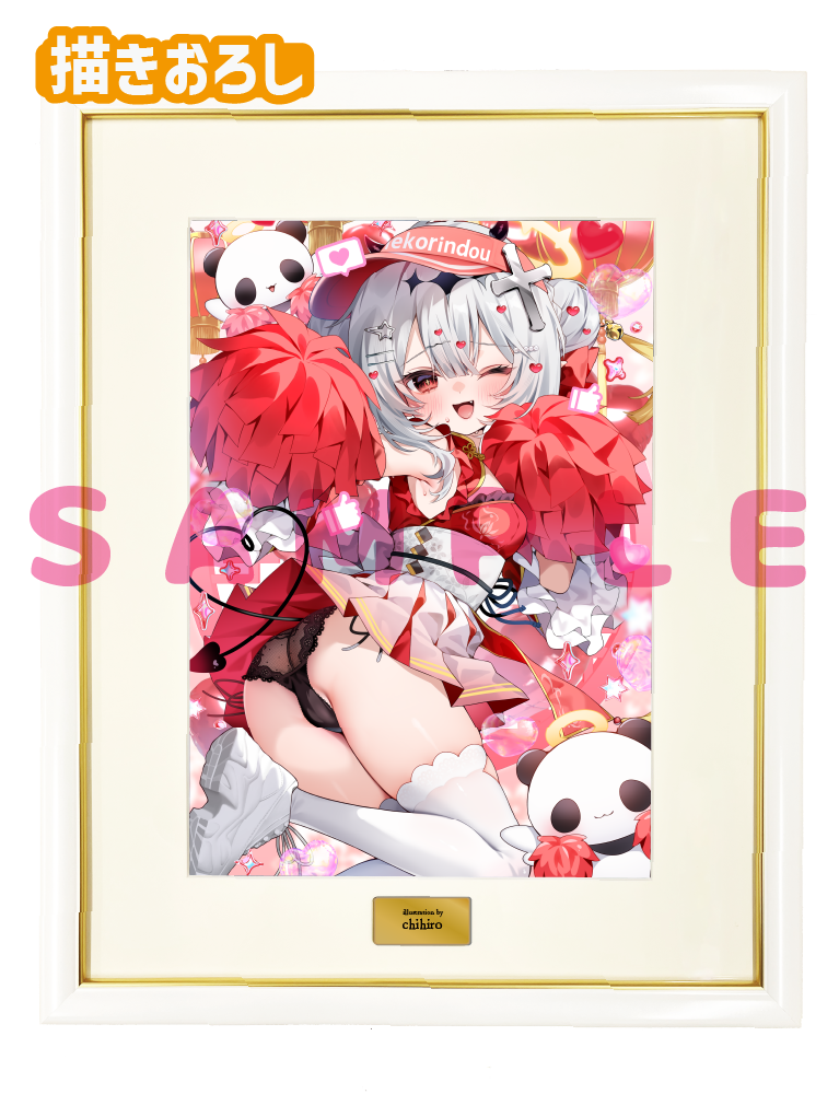 【chihiro先生 猫りん堂4thアニバーサリー】A3複製原画 25年10月31日新規グッズ