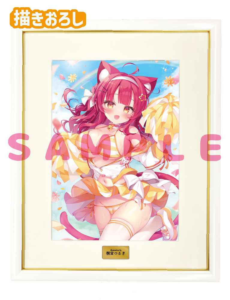 【桐宮つるぎ先生 猫りん堂4thアニバーサリー】A3複製原画 25年10月31日新規グッズ