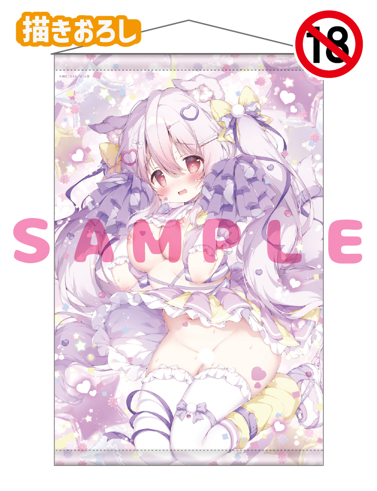 【桃豆こまもち先生 猫りん堂4thアニバーサリー】Wスエードタぺストリー 25年10月31日新規グッズ(成年向け)