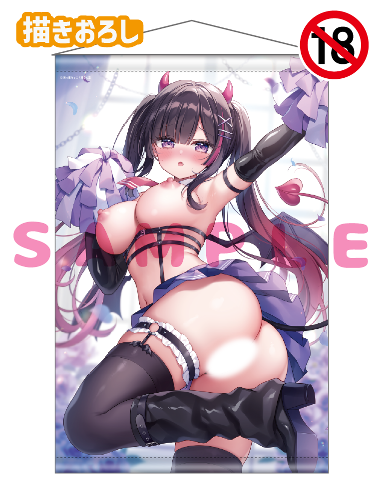 【三つ葉ちょこ先生 猫りん堂4thアニバーサリー】Wスエードタぺストリー 25年10月31日新規グッズ(成年向け)