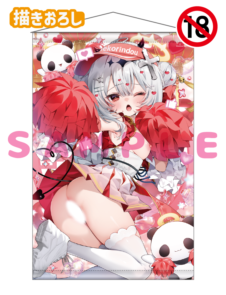 【chihiro先生 猫りん堂4thアニバーサリー】Wスエードタぺストリー 25年10月31日新規グッズ(成年向け)