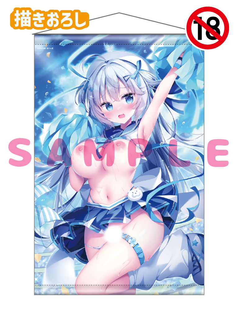 【白もち桜先生 猫りん堂4thアニバーサリー】Wスエードタぺストリー 25年10月31日新規グッズ(成年向け)