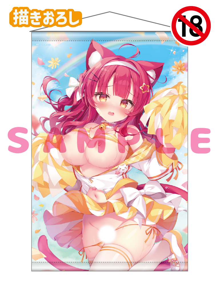 【桐宮つるぎ先生 猫りん堂4thアニバーサリー】Wスエードタぺストリー 25年10月31日新規グッズ(成年向け)