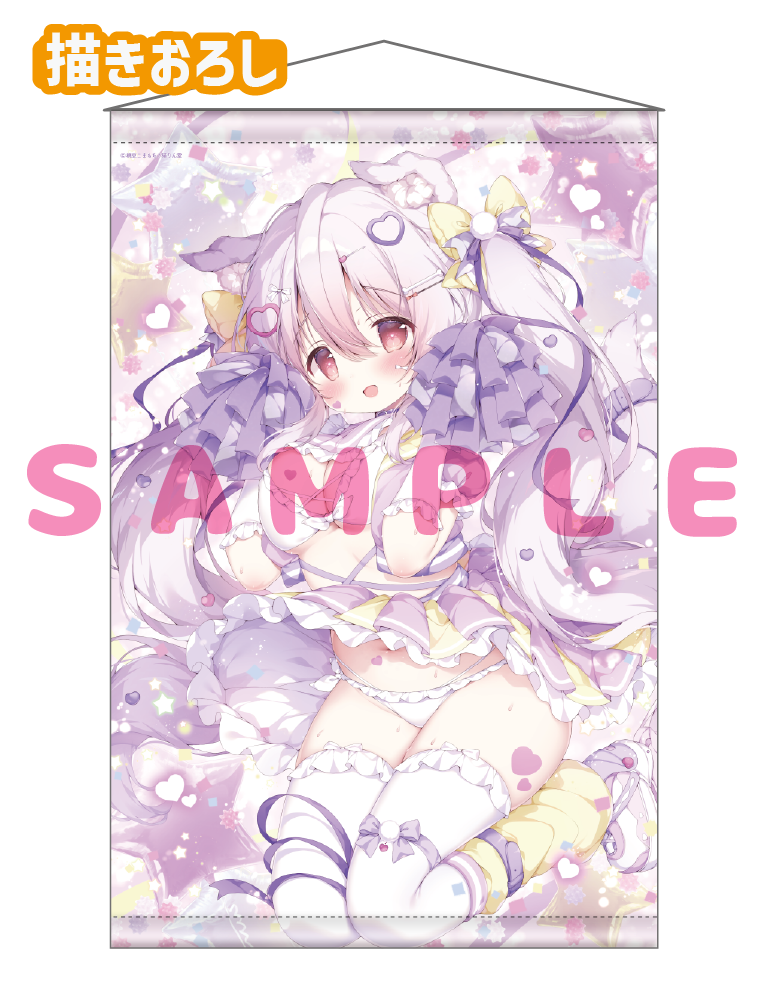 【桃豆こまもち先生 猫りん堂4thアニバーサリー】Wスエードタぺストリー 25年10月31日新規グッズ