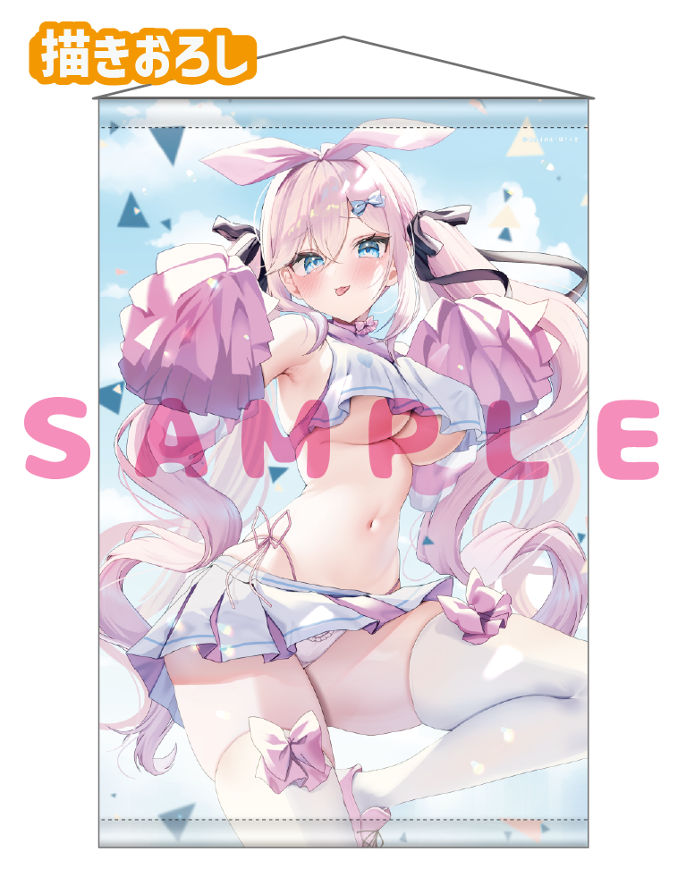 【あゆま紗由先生 猫りん堂4thアニバーサリー】Wスエードタぺストリー 25年10月31日新規グッズ