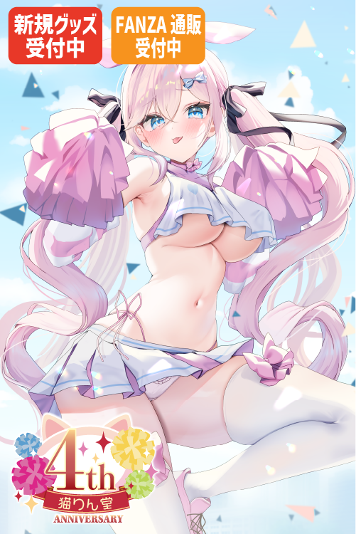 あゆま紗由先生