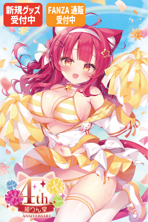 桐宮つるぎ先生