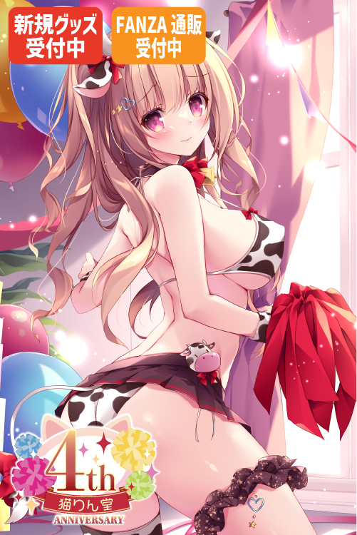 ななろば華先生