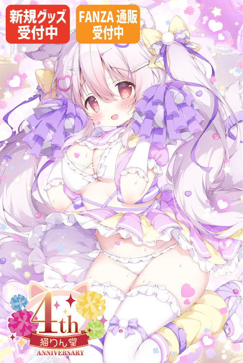 桃豆こまもち先生