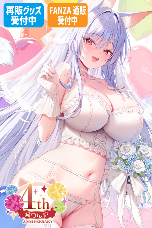 やたぬき圭先生