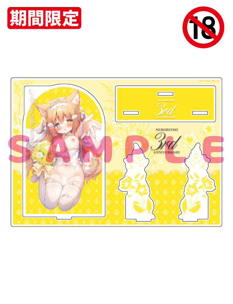 【桃豆こまもち先生】A5アクリルフィギュア　25年11月14日グッズ（成年向け）