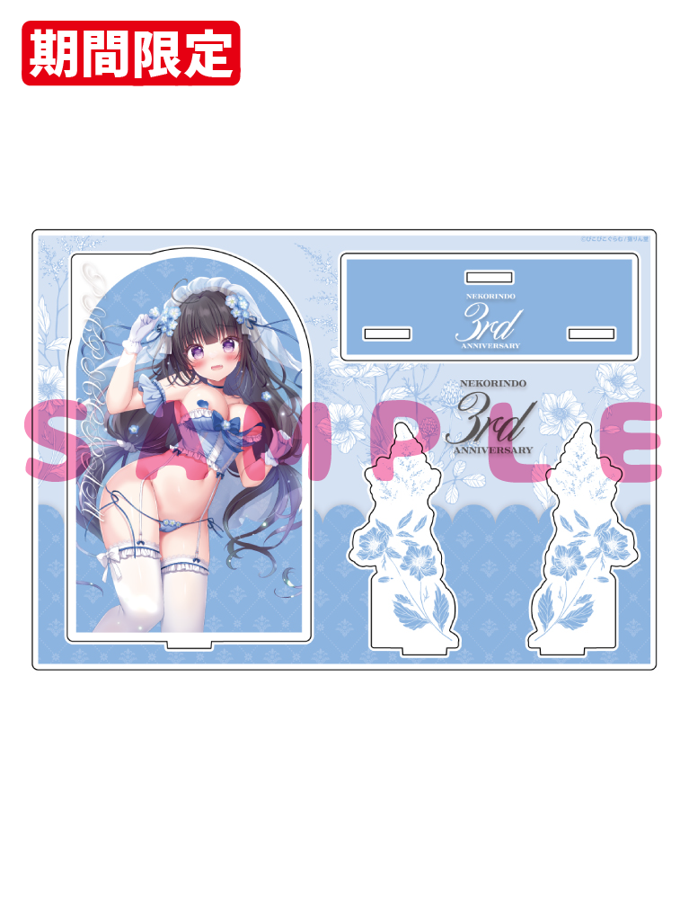 【ぴこぴこぐらむ先生】A5アクリルフィギュア　25年11月14日グッズ（差分ver）