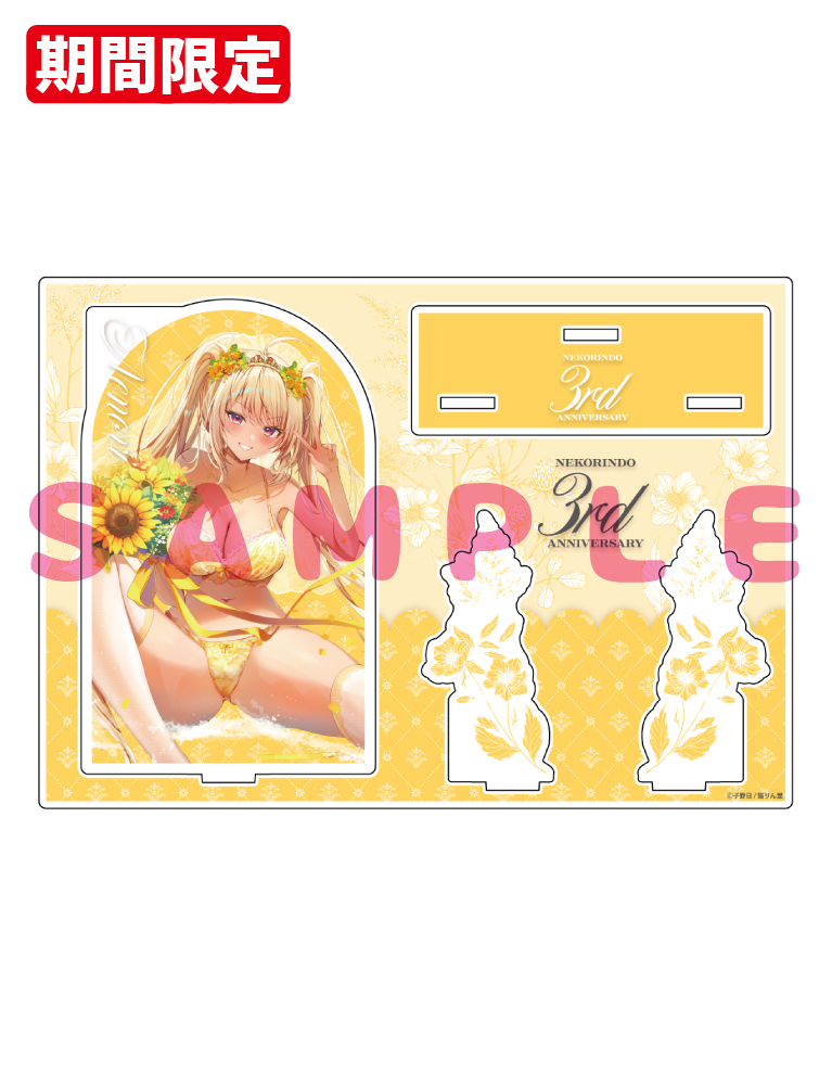 【子野日先生】A5アクリルフィギュア　25年11月14日グッズ